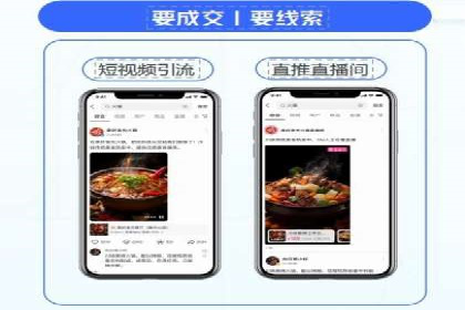 不同时间段下的百度推广价格变化及影响