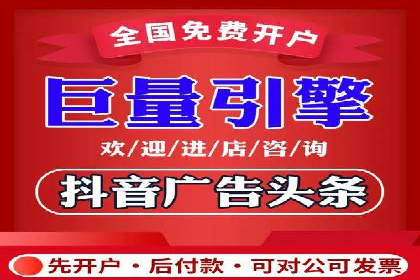 微信信息流跨界合作案例分析